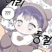 Cute Baby