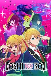 Oshi no ko Rpg
