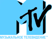 MTV SIMPLE SANDBOX 2