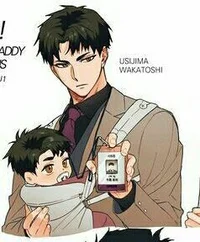 Ushijima Wakatoshi 