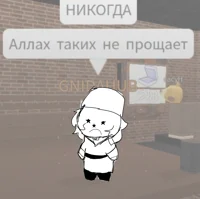 chibi caucasian emir