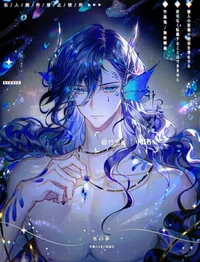 Edward Siren AU