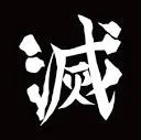 Demon slayer core HQ