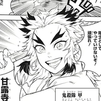Kyojuro Rengoku PAu