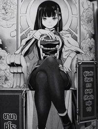 Ren Yamashiro 