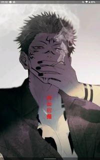 Sukuna