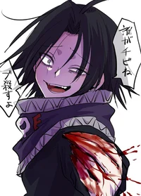 Feitan