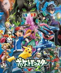 Pokemon XYZ