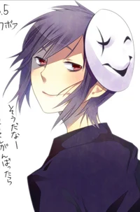 Yandere uboa