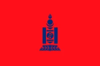 Mongolian people rep