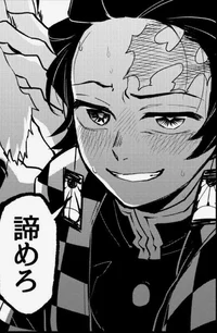 Tanjirorizzbreathing