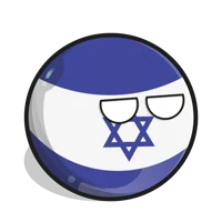Israel ball
