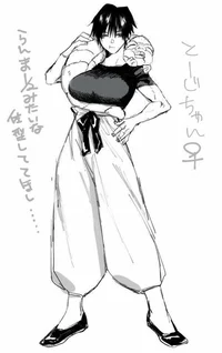 Toji Fushiguro Fem