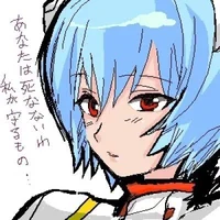 Rei Ayanami 