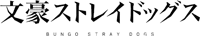 Bungou Stray Dogs RP
