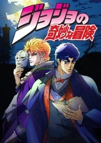 JJBA Part 1 RPG