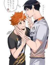 Timeskip Kagehina