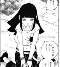 Himawari Uzumaki