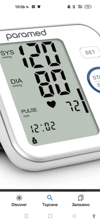 Blood pressure check