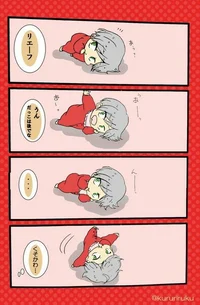 Lev Haiba BABYSITTER