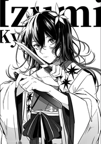 Kyouka Izumi
