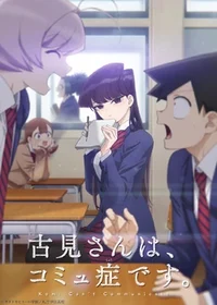 Komi-San - Game RPG 