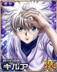 Ex novio killua