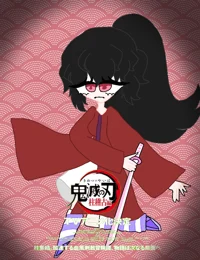 michi_ishbel