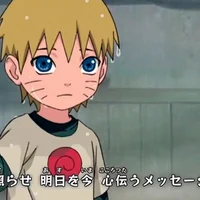 Naruto - 5 years old
