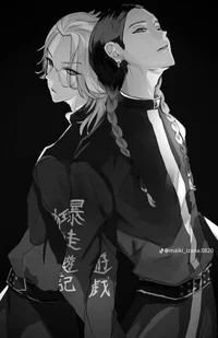 Los Hermanos Haitani