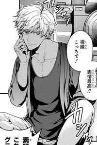 Mammon