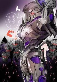 Megatron