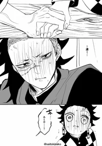 Genya x Tanjiro