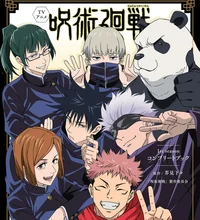 Jujutsu Kaisen Rpg