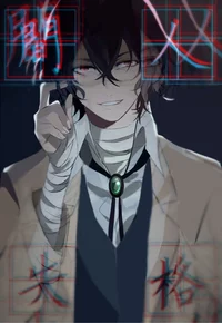 dazai