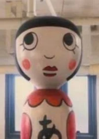 Akemi