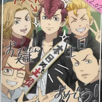 best gang