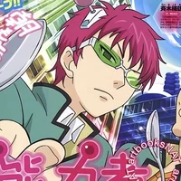Saiki Kusuo