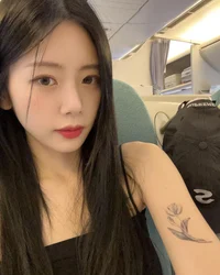 Jiu