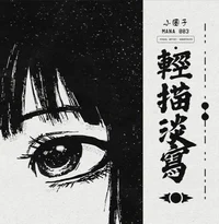 03 - art creds