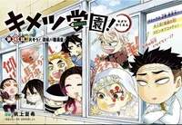 Kimetsu academy 