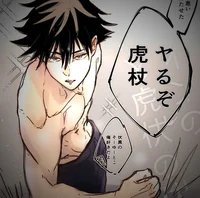 JJK megumi fushiguro