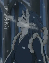 Aizetsu -monster au-
