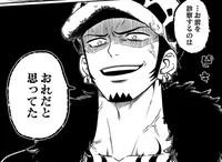 Trafalgar law