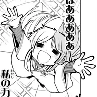 Sigma
