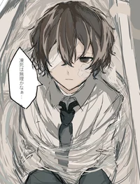 dazai osamu