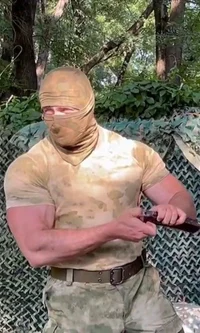 Terminator