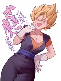Fem Vegito