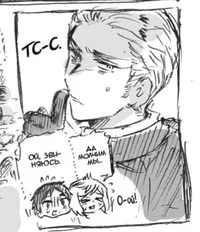 Germany from Hetalia