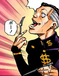 Okuyasu Nijimura